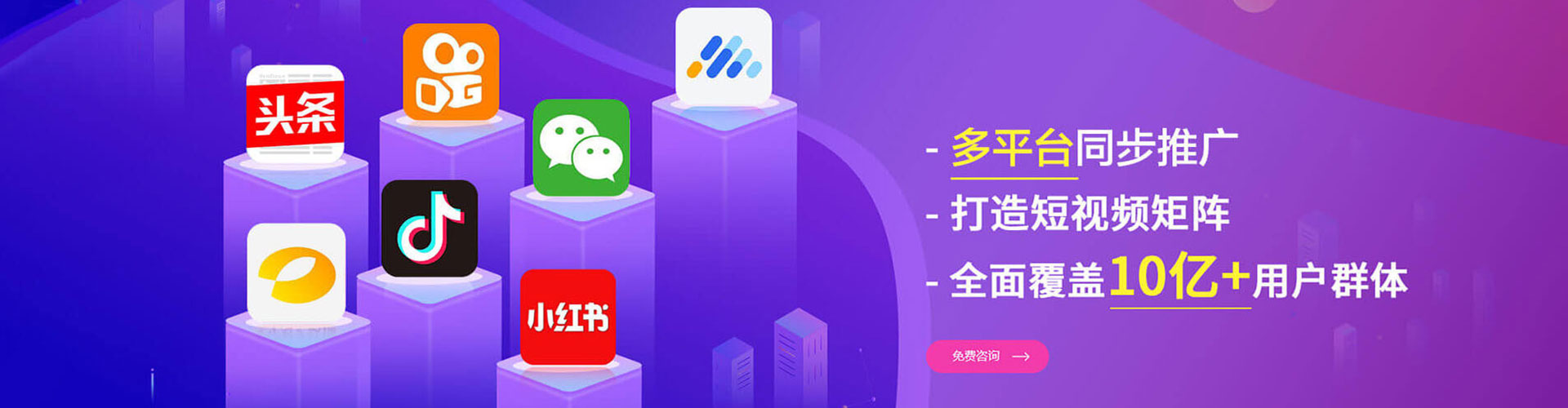 秦皇岛竞价代运营